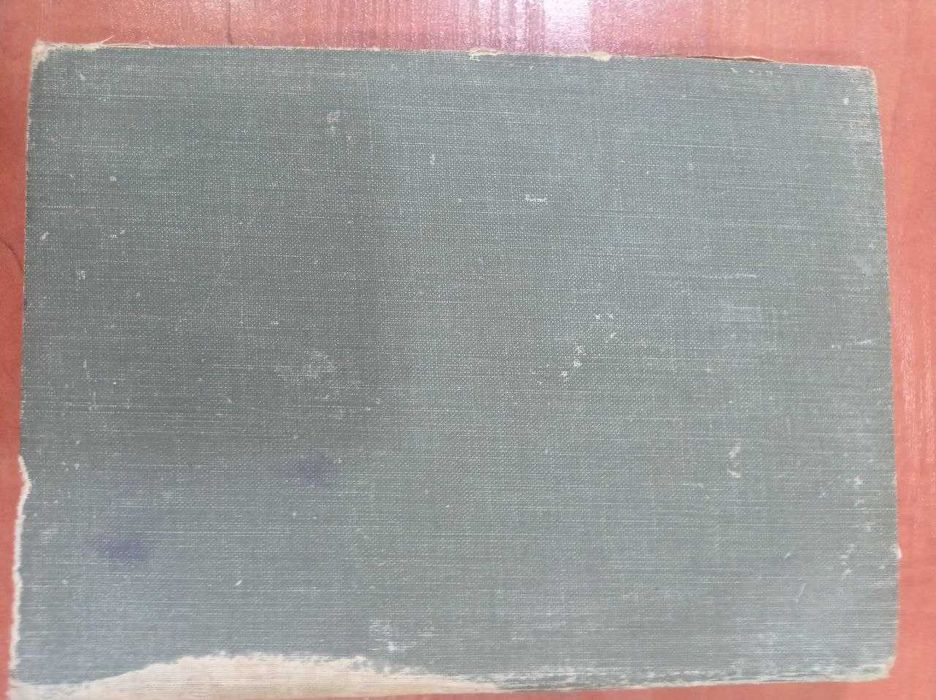 Продаётся Философский словарь Брокгауза - Ефрона