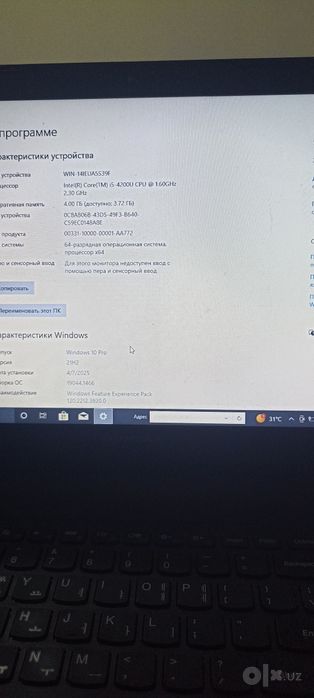 Lenovo i5 / 4GB RAM / Koreyskiy notebook