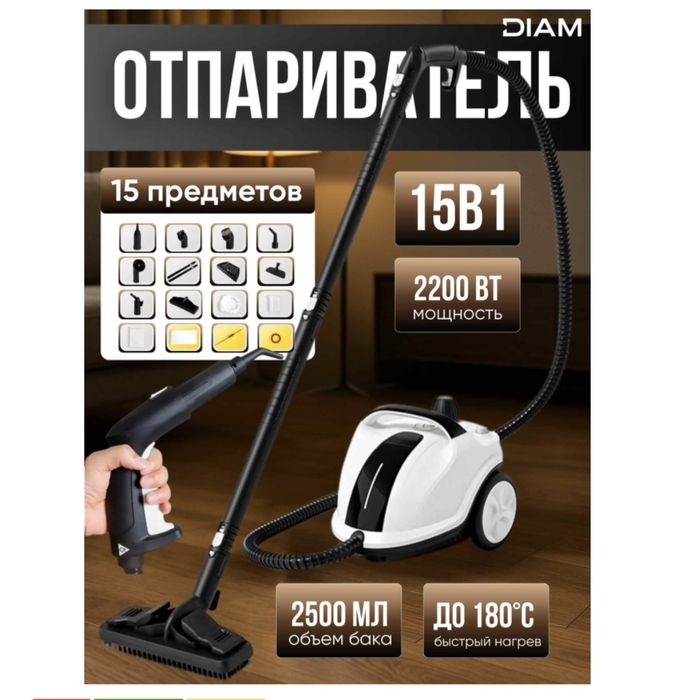 Пароочиститель  для дома новый