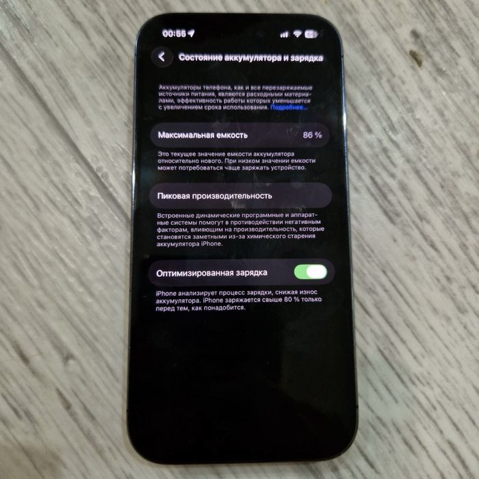 Iphone 14 pro обмен есть