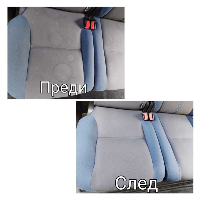 Пране на автомобили и мека мебел