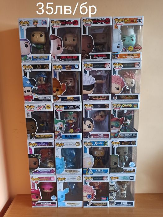 Ъпдейт! Прегледай! Funko Pop фигурки на супер цени!