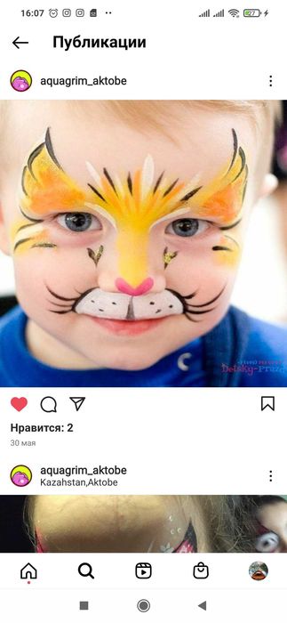 Аквагрим на праздник в Актобе.