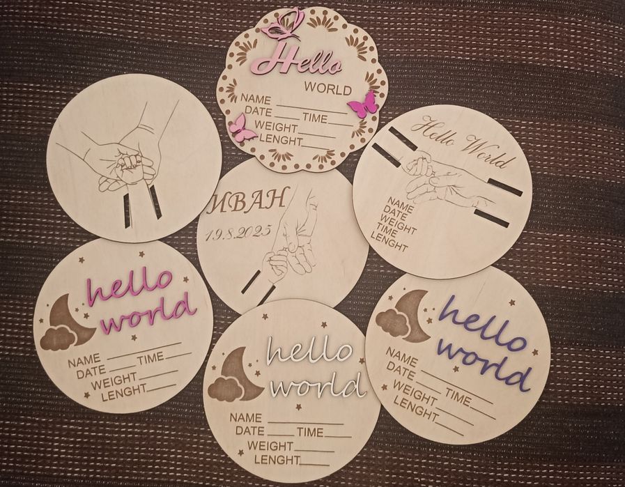 Табелка за новородено бебе