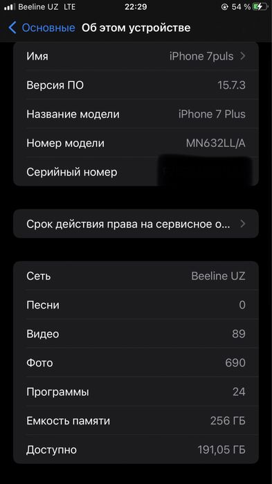 Iphone 7 puls obmem x max