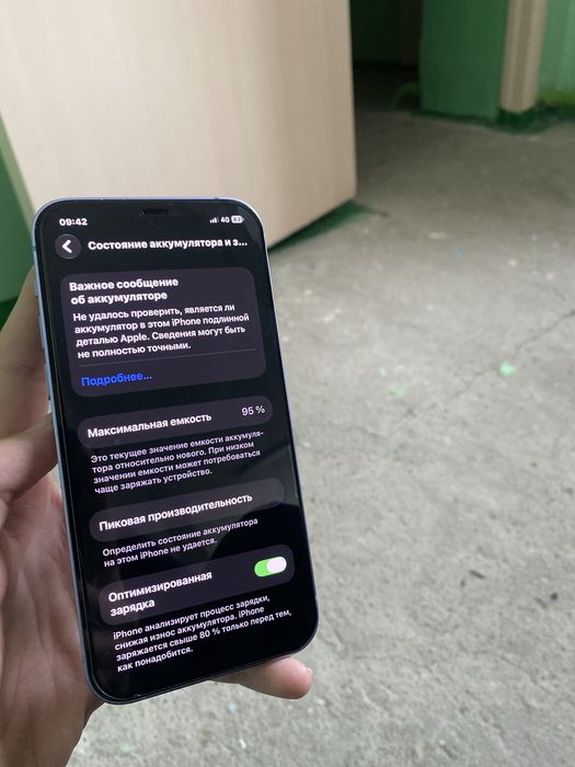 Продам айфон 12 apple 12