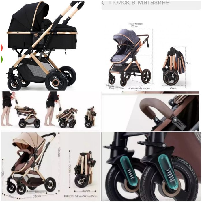 Продам  дешево коляску, покупали за 75тыс