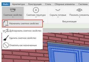 Курс по программе  АВС-Рекомпозитор, РЕДАКЦИЯ 2025.12».  BIM-сметчик.