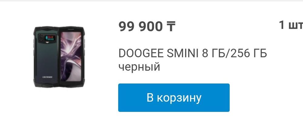 Продам телефон Doogee Smini
