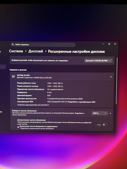 Монитор ViewSonic 27 2K IPS 260Hz