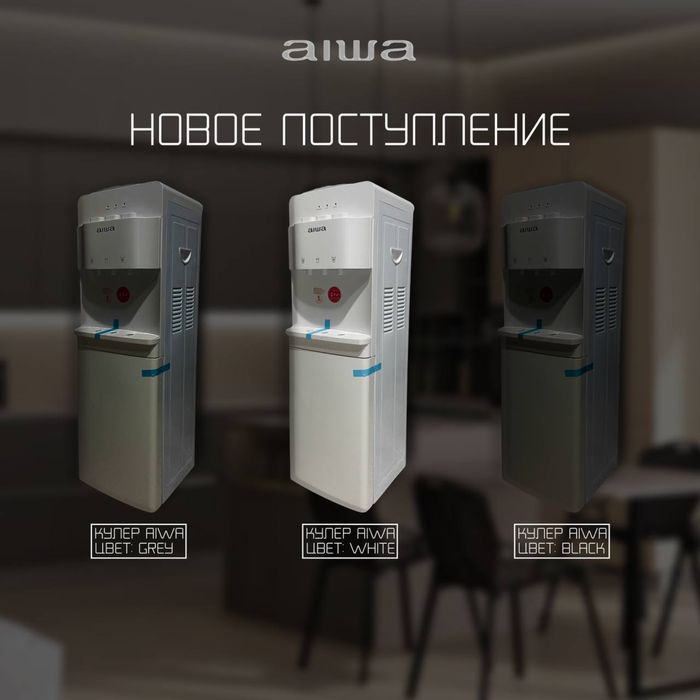 Куллер для воды Immer