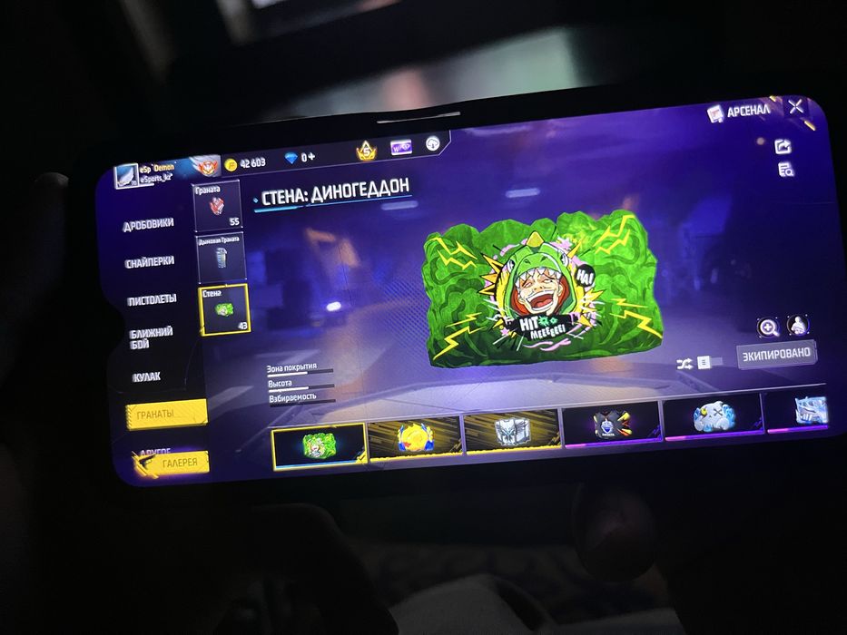 Фри фаер аккаунт