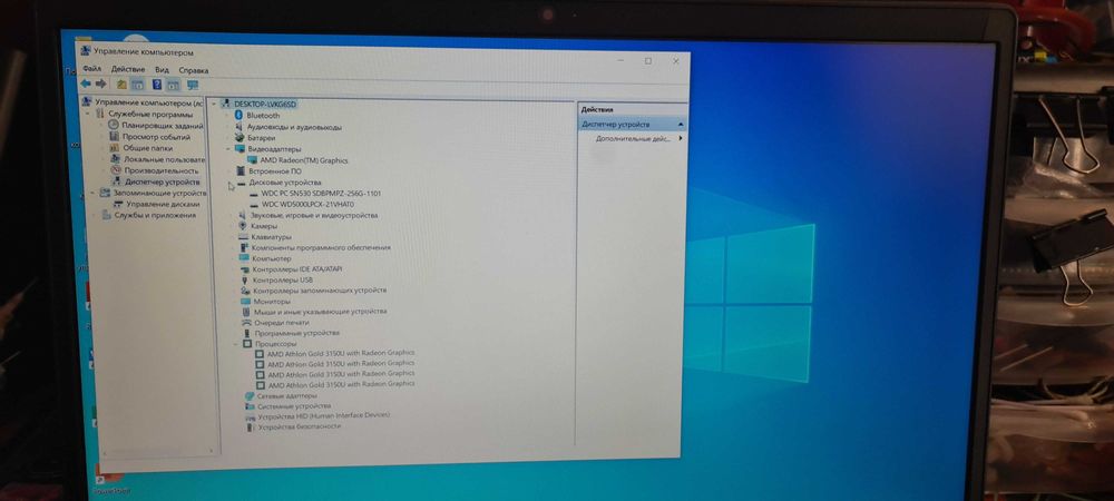 Продам ноутбук Lenovo