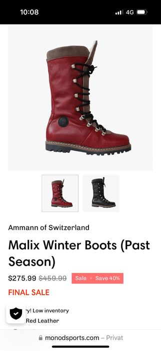 Ghete din piele imblanite