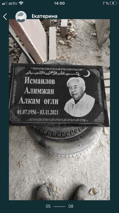 Памятники оградки гравировка