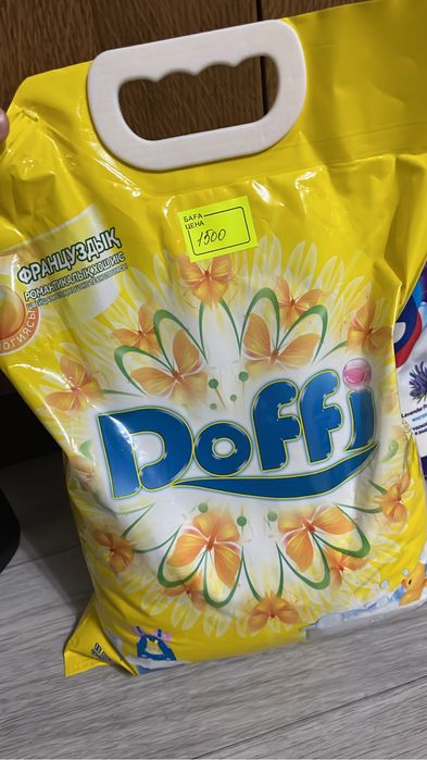 Бытовая химия хорошие цены