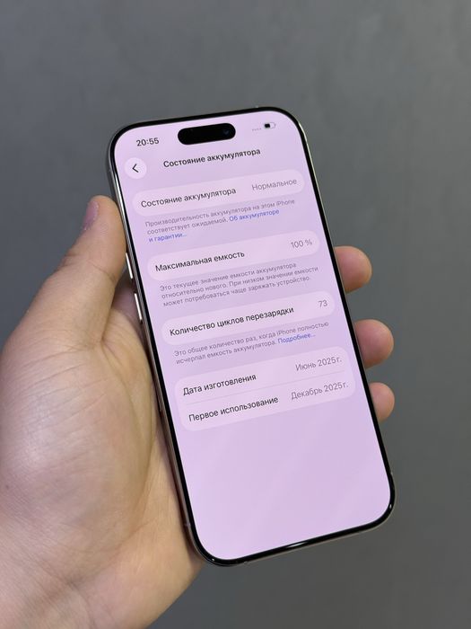 iPhone 16 Pro 128 GB 100% | Mobile Zone