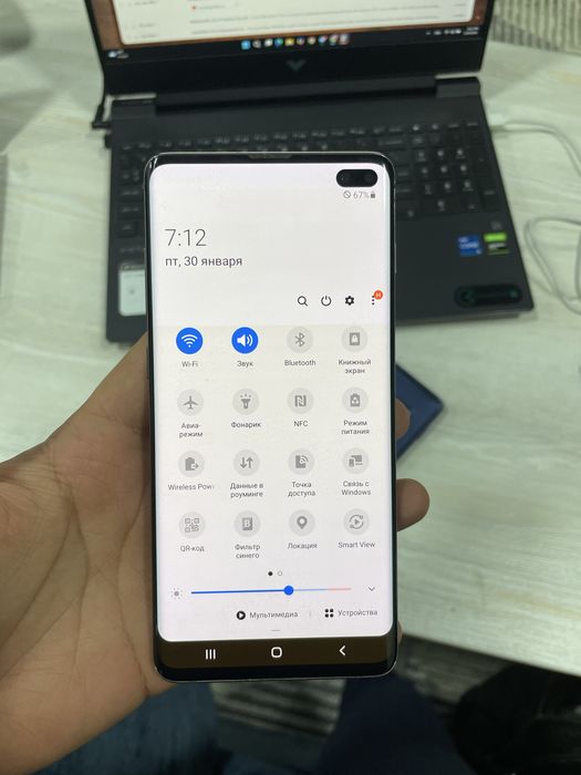 Samsung Galaxy S10 plus IMEI