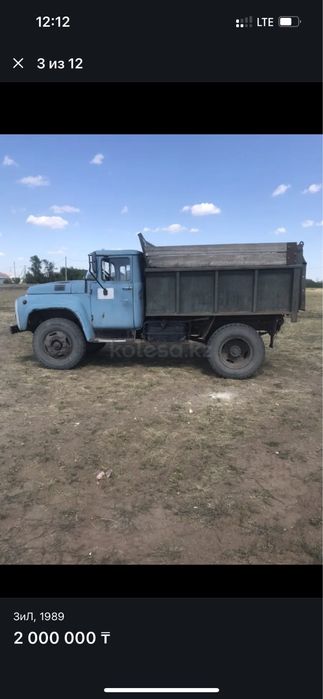 Зил 130 самосвал