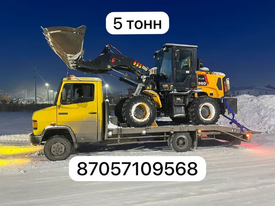 Эвакуатор 5 тонн грузовой круглосуточно 24/7