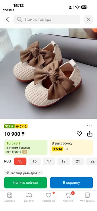 Пакет одежды для девочки 6+