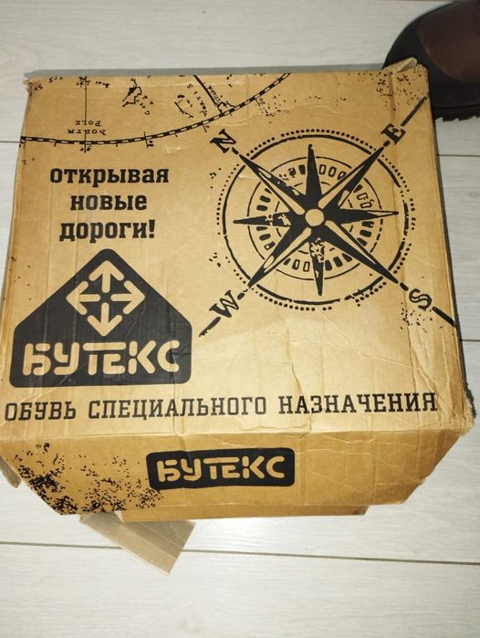 строительные сандали