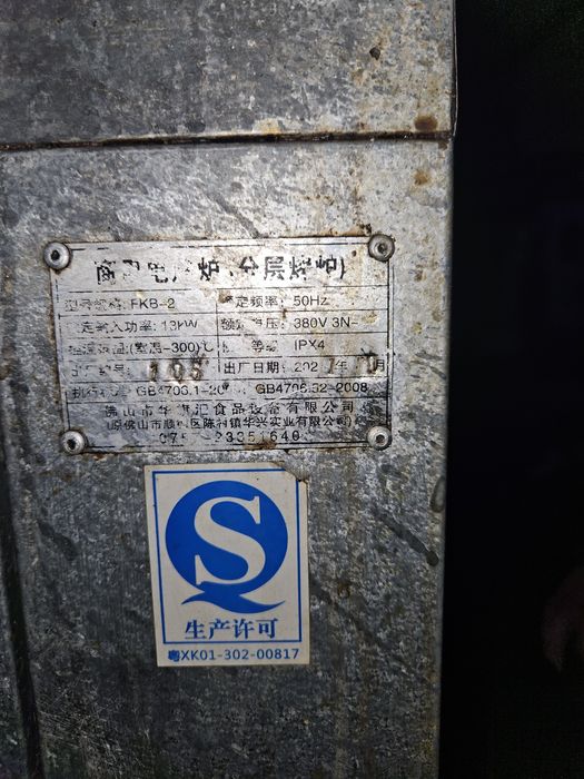 Продам духовой шкаф