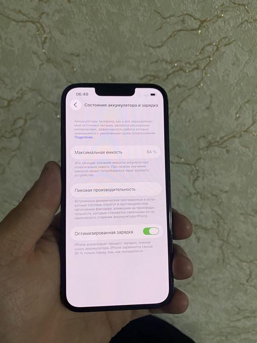 Продам айфон 14 идеал