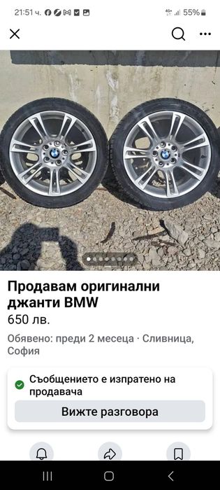 Оригинални джанти от БМВ f10 които са с гуми Петлас предни 245/40/18/j8/is30 и задни с гуми 275/35/ 18/j9/is44. Едната задна джанта има заварка .