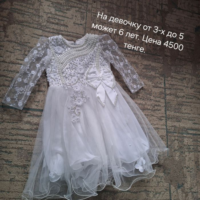 На девочку нарядные платья.