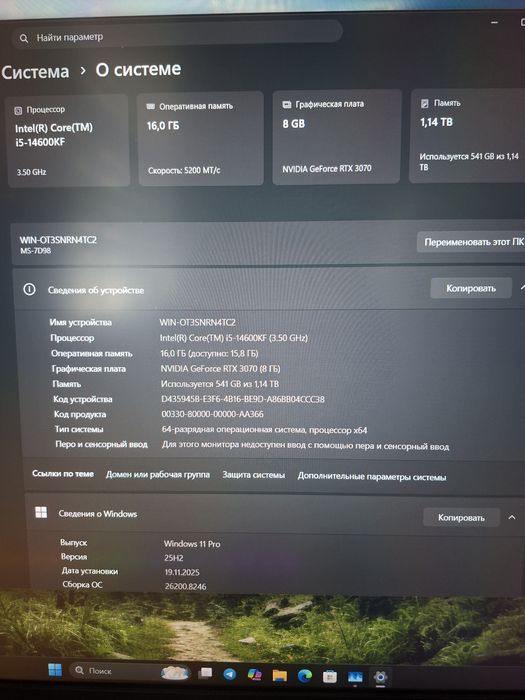 i5  14600KF -   RTX 3070