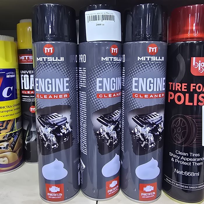 Пенный очиститель двигателя. Для химчистки двигатель автомобиля машину