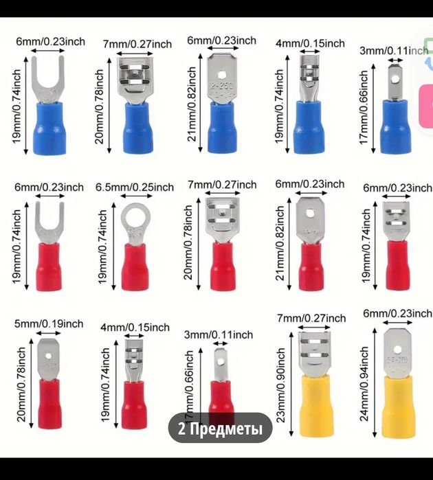 обжимным плоски клеммами