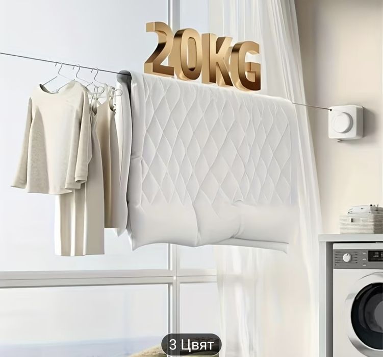 Два модела различни цветове прибиращ се сушилник за дрехи