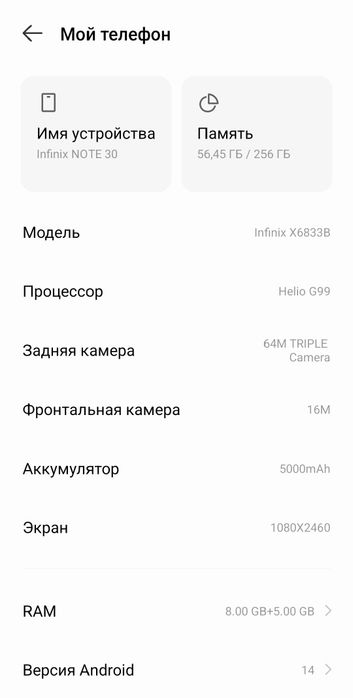 Продам телефон идеальный все работает