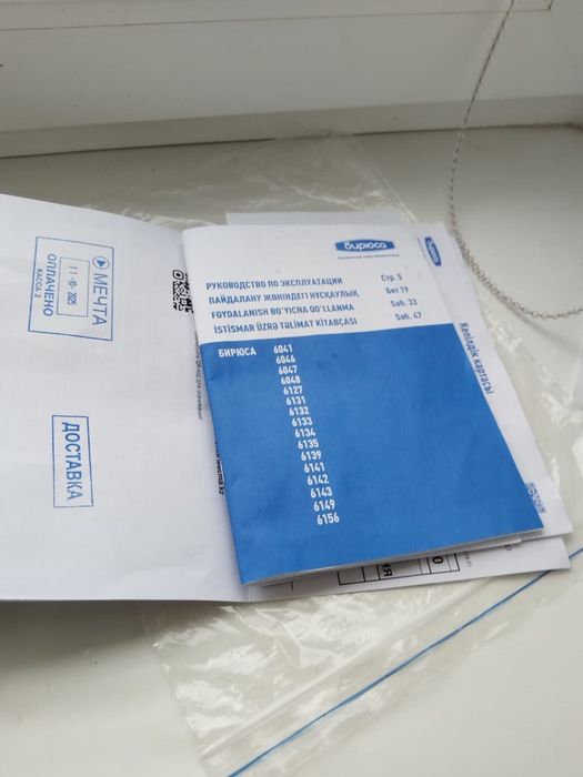 Продам почти новый Холодильник