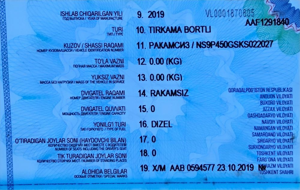 Присеп 450 GS tirkama (pricep)