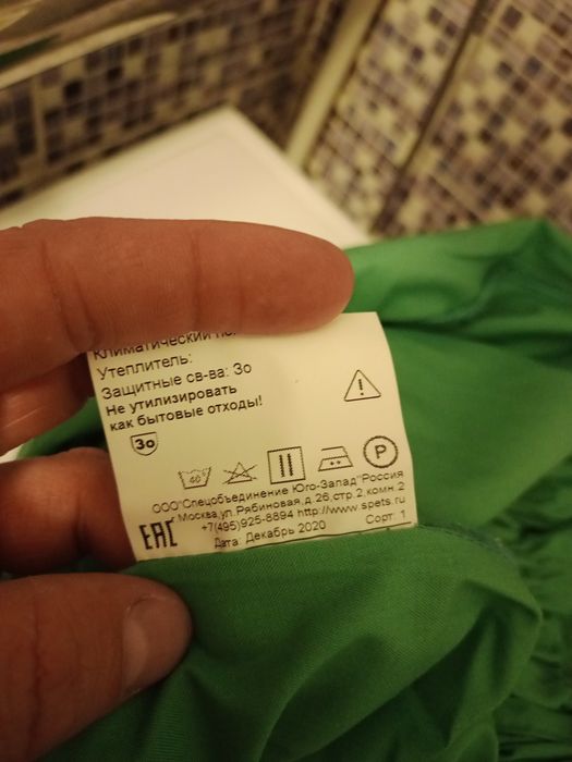 Хирургический костюм