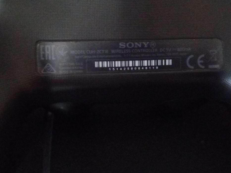 PlayStation 4 Slim 1ТБ