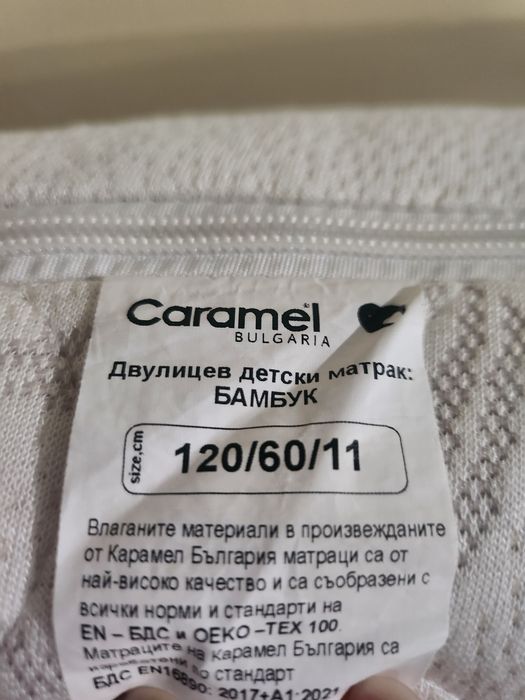 Детски матрак използван