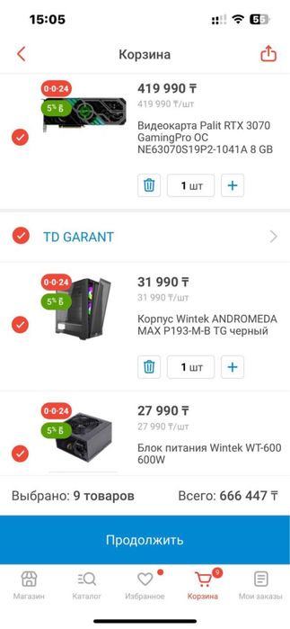 Продам игровой компьютер