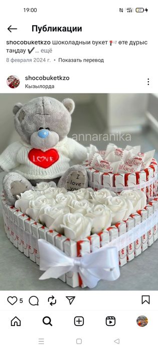 Необычный ПОДАРОК в Астане