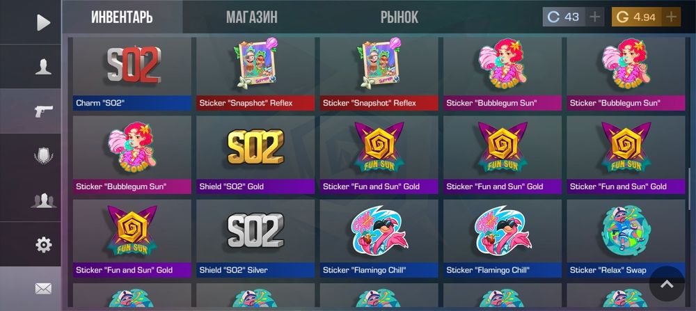 Продаю стендофф АК