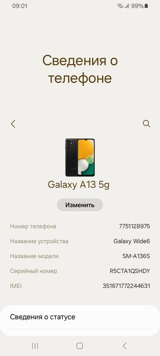 Samsung Galaxy A13 5G 4/128GB+NFC