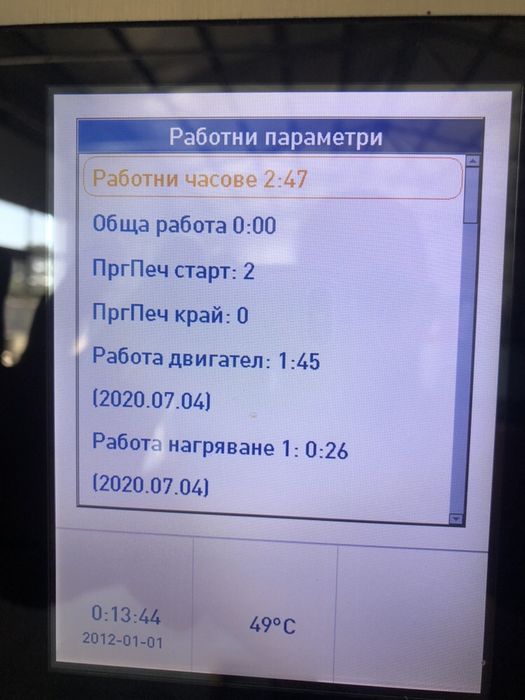Хлебарски/Сладкарски Конвектомат Висхей/Wiesheu.САМОИЗМИВАНЕ!10 тави!
