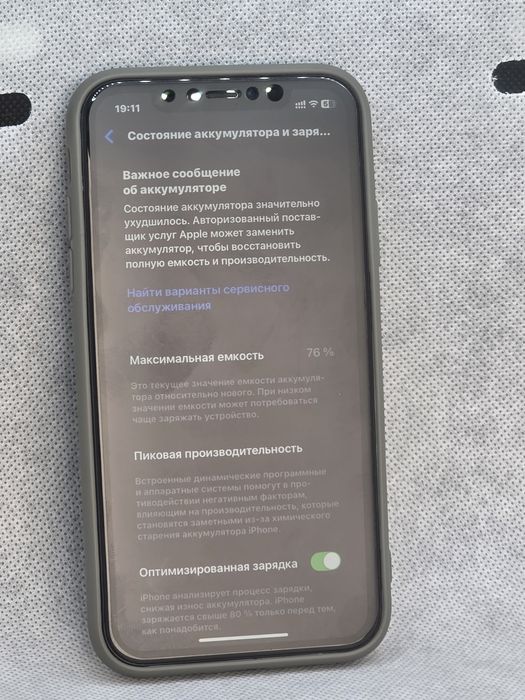 Iphone 11 128gb. 76акб описание