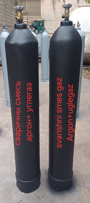 Kislorod  Argon  Uglegaz  Azot