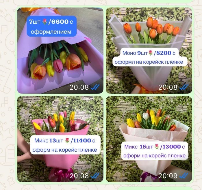 Тюльпаны в розницу  800