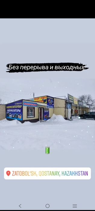 Аккумуляторы цены адекватные!