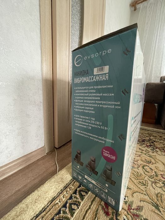 Massage CUSHION модель: TAMASHI